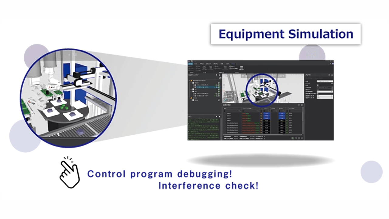 Equipment Simulation: Solution for equipment simulations of mechanical interference in 3D space, seamless integration with control devices for advanced logic validation, and real-time reproduction of error occurrences in immersive 3D environments based on log data.